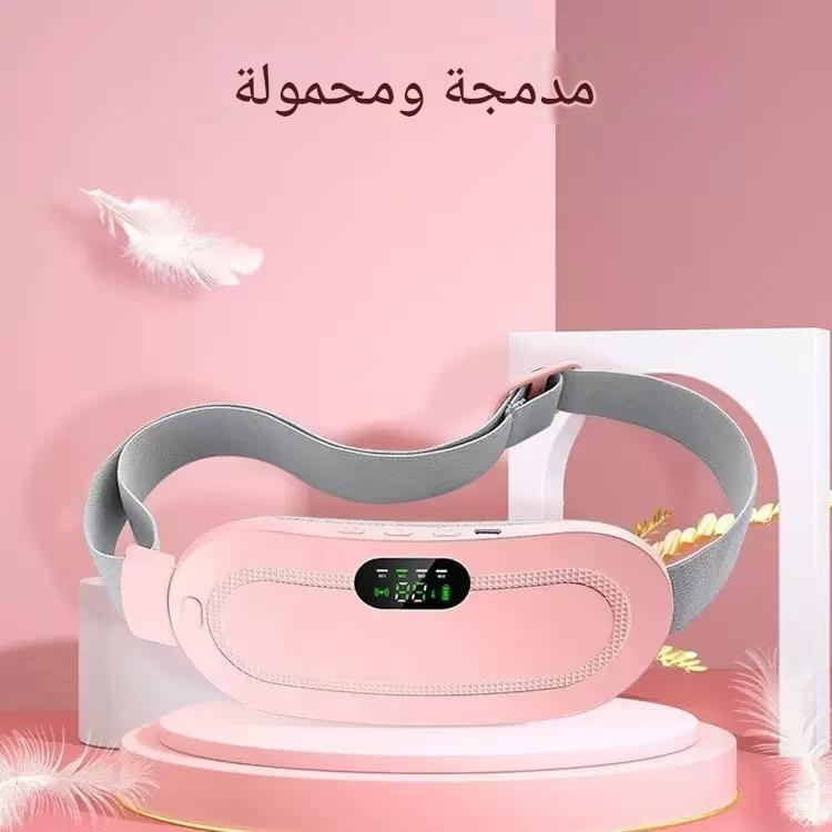 حزام تدفئة الدورة الشهرية
