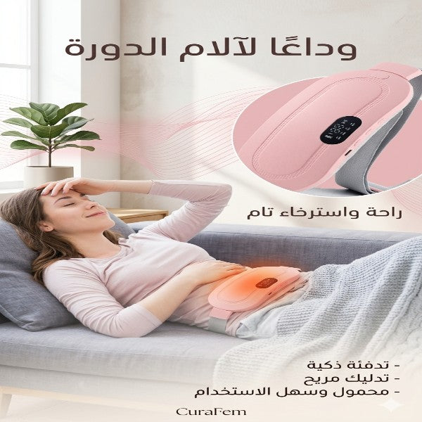 حزام تدفئة الدورة الشهرية